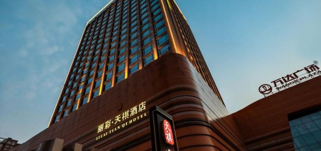 Li Cai Tian Qi Hotel Xianyang Exterior foto