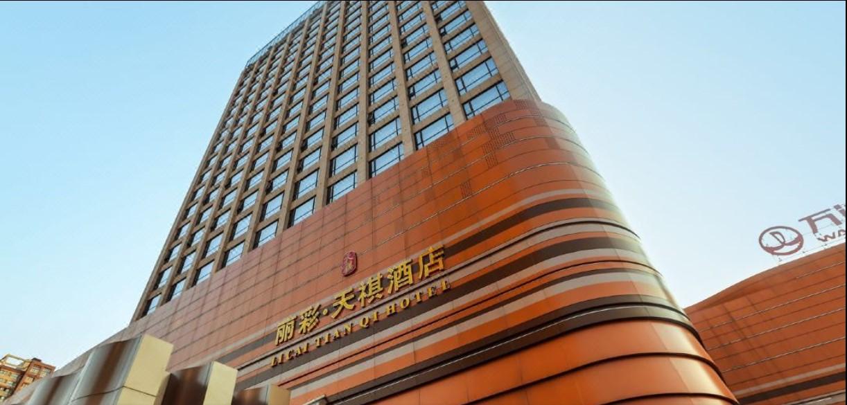Li Cai Tian Qi Hotel Xianyang Exterior foto